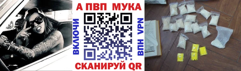 APVP VHQ  OMG ONION  Гусев 
