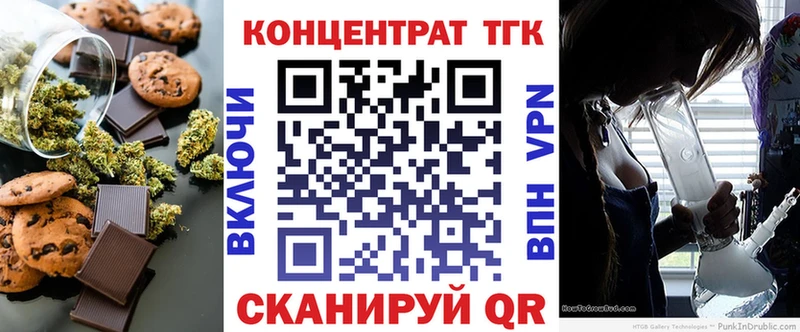 Cannafood конопля купить наркотик Гусев