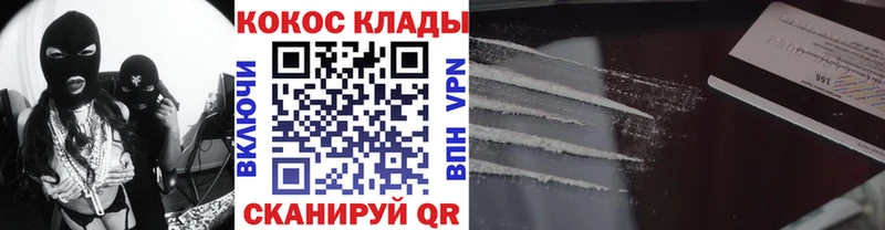 Кокаин Боливия Гусев