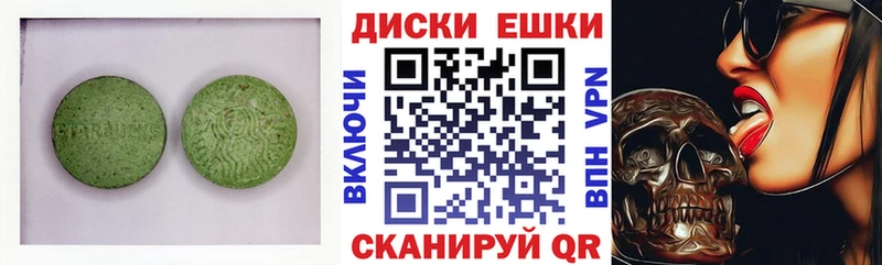 наркотики  Гусев  ЭКСТАЗИ DUBAI 
