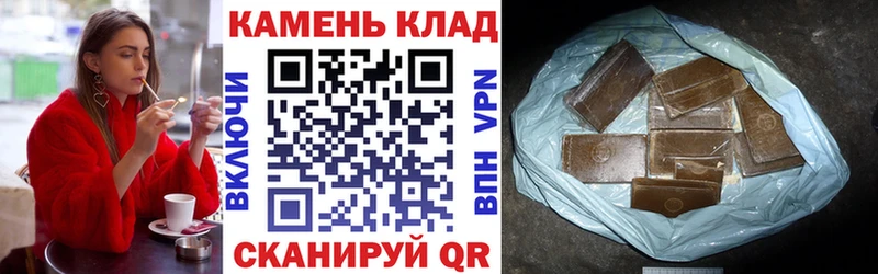 Гашиш хэш hydra tor Гусев дарнет шоп