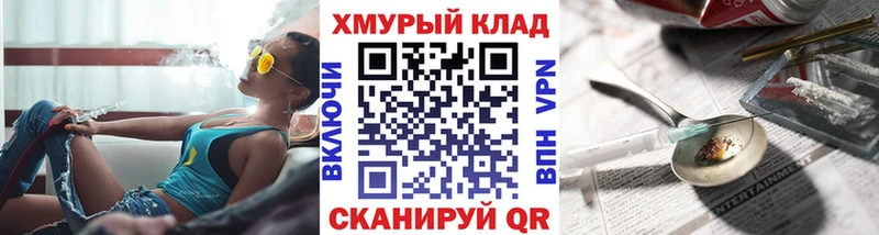 ГЕРОИН афганец  Гусев 