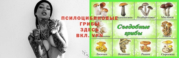 мефедрон Верея
