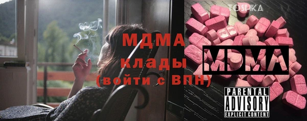 мефедрон мука Бронницы