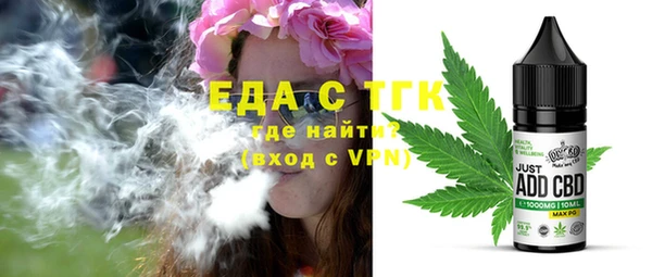 мефедрон мука Бронницы