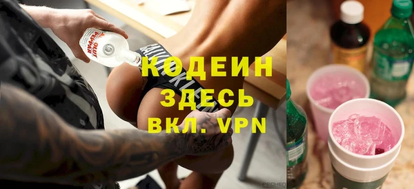 мефедрон мука Бронницы