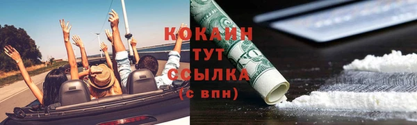 марки nbome Верхнеуральск