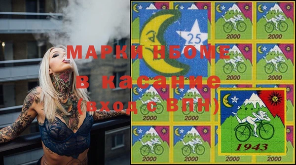 прущая мука Бугульма