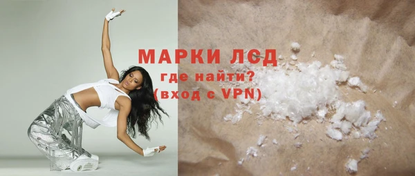 мефедрон Верея
