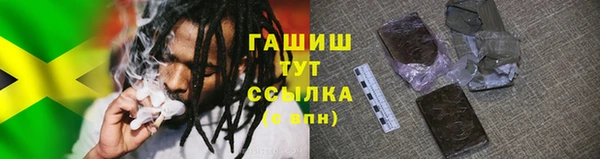 мефедрон Верея