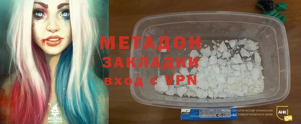 мефедрон Верея