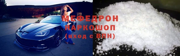 бутик Бородино