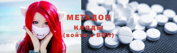 мефедрон мука Бронницы