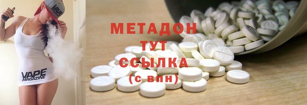 мефедрон мука Бронницы