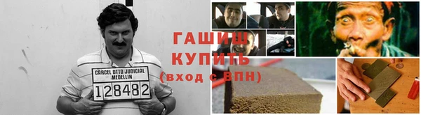 марки nbome Верхнеуральск