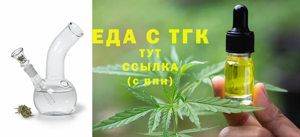 бутик Бородино