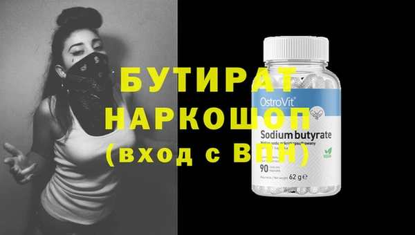 мефедрон мука Бронницы
