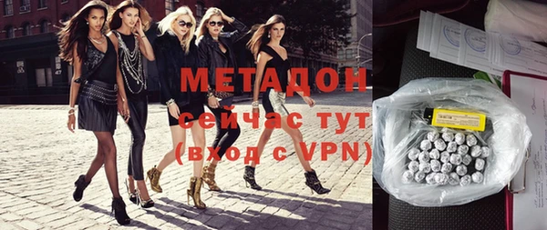 мефедрон Верея