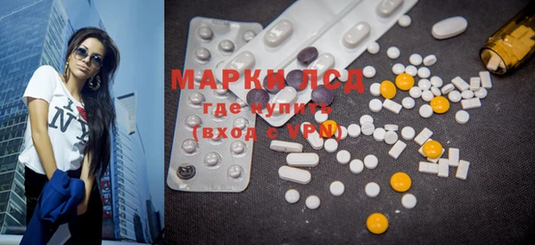 марки nbome Верхнеуральск