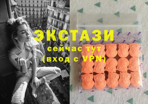 бутик Бородино