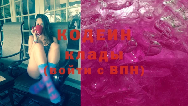 бутик Бородино