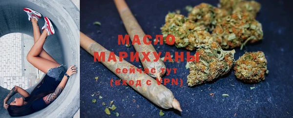 мефедрон мука Бронницы