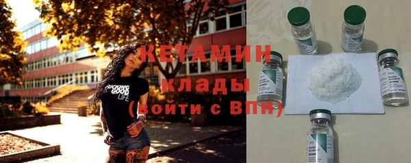 2c-b Богданович