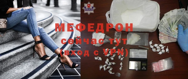бутик Бородино