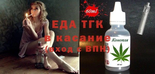 круглые Верхний Тагил