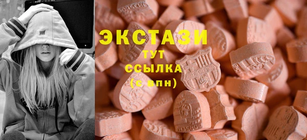 мефедрон мука Бронницы