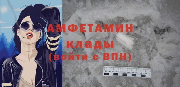 прущая мука Бугульма