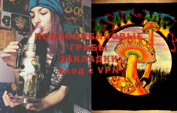 марки nbome Верхнеуральск