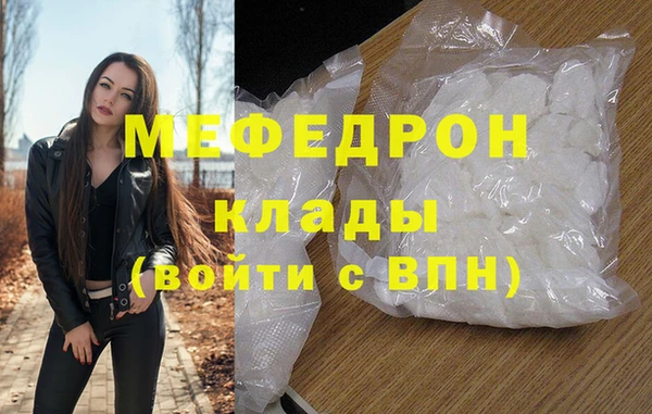мефедрон Верея