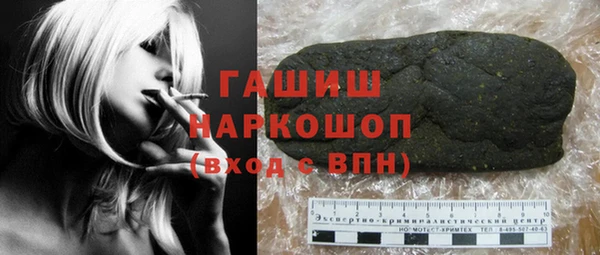 бутик Бородино