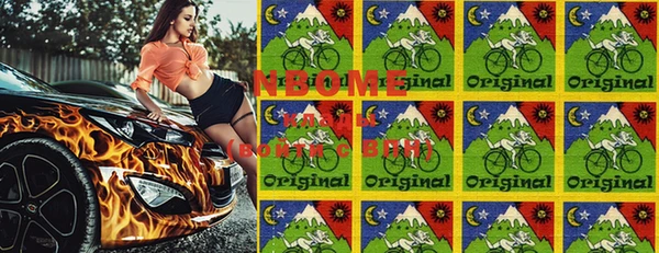 бутик Бородино