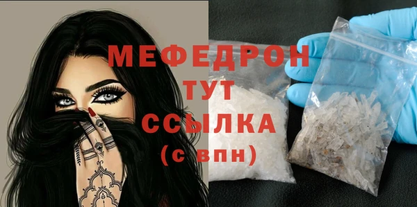 прущая мука Бугульма