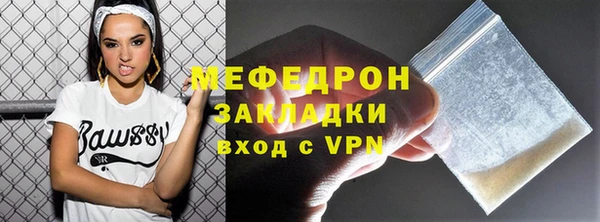 кокаин премиум Богородицк