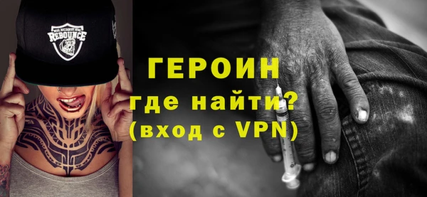 мефедрон мука Бронницы