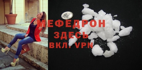 прущая мука Бугульма
