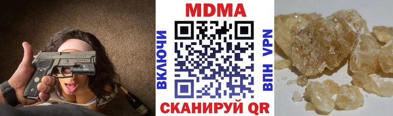 МДМА crystal  это наркотические препараты  Гусев 