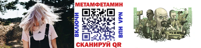 Метамфетамин кристалл  Гусев 