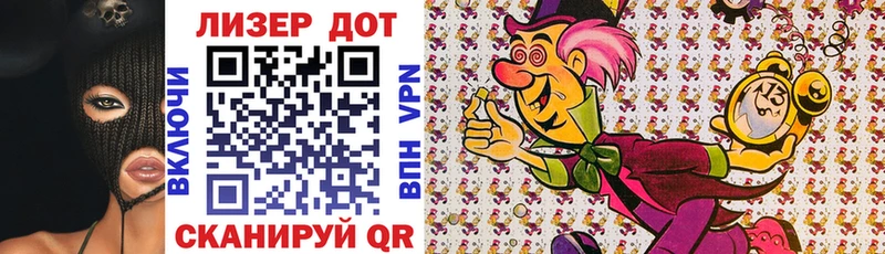гидра как войти  купить наркотик  Гусев  Марки 25I-NBOMe 1,8мг 