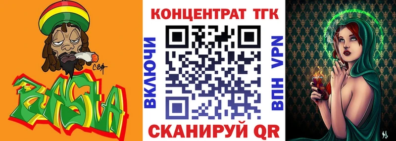Дистиллят ТГК концентрат  наркотики  Гусев 