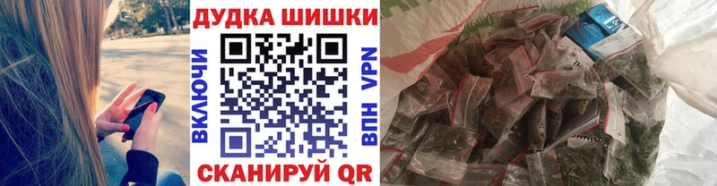 МАРИХУАНА гибрид  закладка  Гусев 